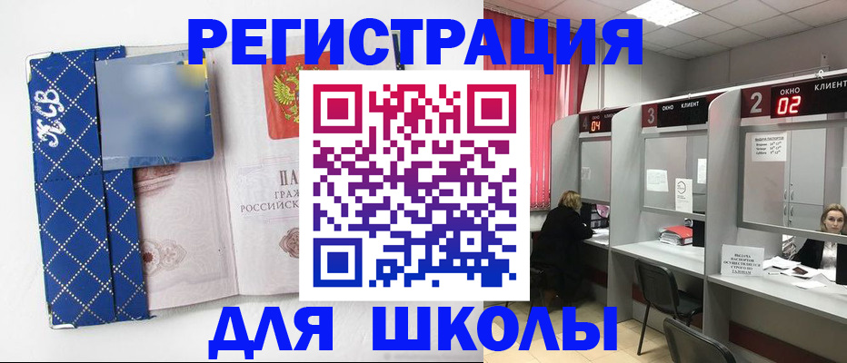 временная регистрация в квартире в Мордовии